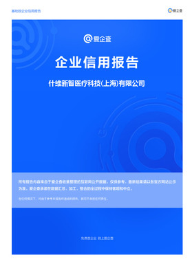 002金唯智基因组研究及基因技术应用办公楼全过程工程咨询 上海企业技术咨询的实践与探索