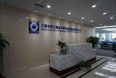 揭秘中国市政设计院的卓越实力 以上海企业技术咨询为例看工程设计典范