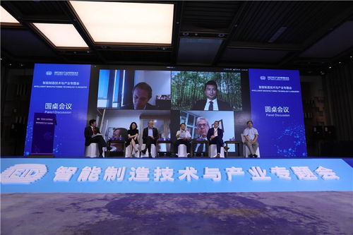 中国工程院智能制造技术与产业专题会在沪开幕，助推上海企业技术升级